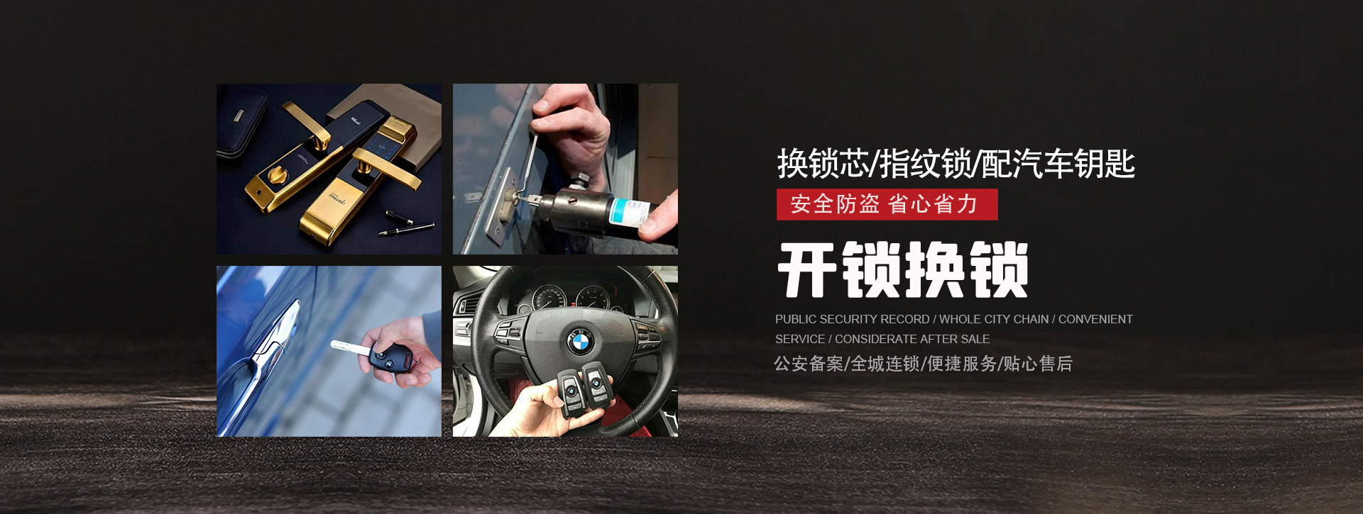 本溪明山区banner01