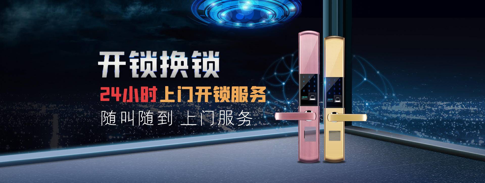 本溪明山区banner02